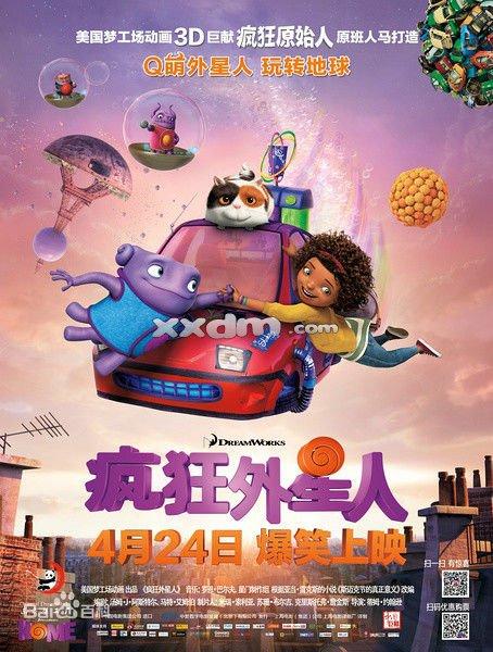 莫内地中海自由大学设计学位证